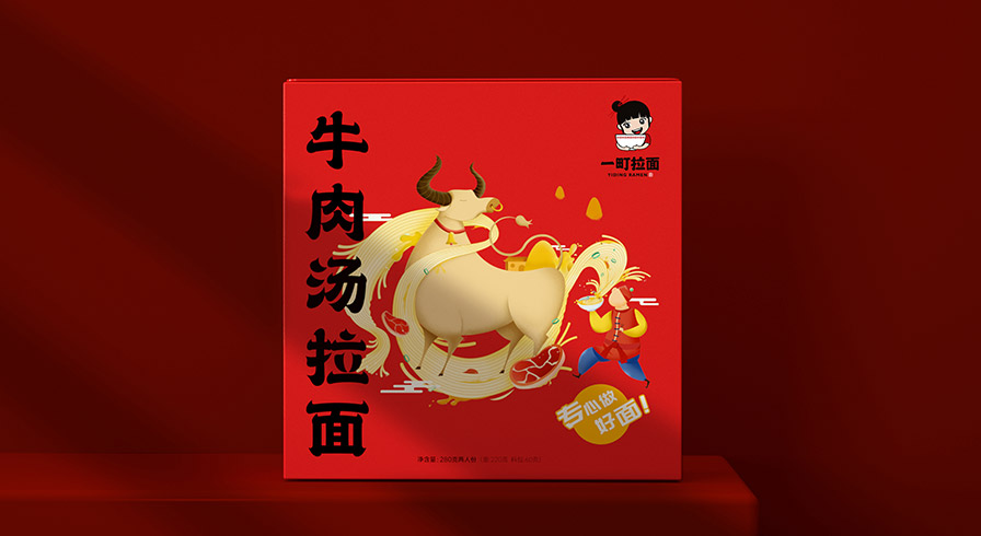 拉面包裝設(shè)計