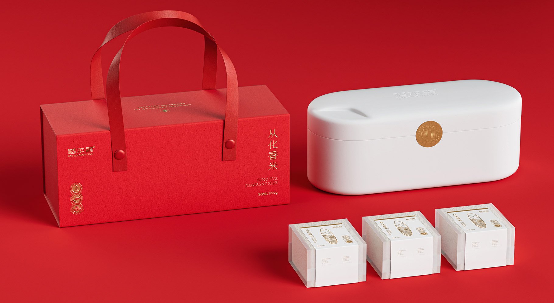 高端大米和香米禮盒產(chǎn)品包裝設(shè)計(jì)