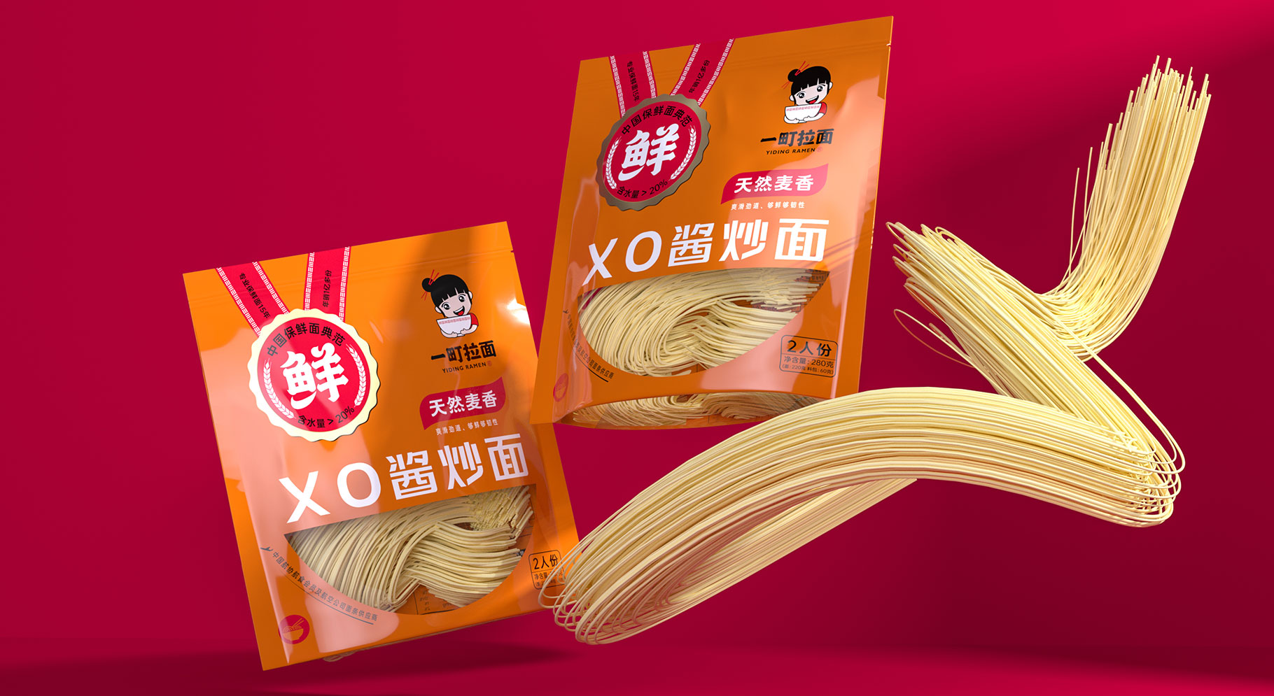 一町拉面 超級符號包裝設(shè)計