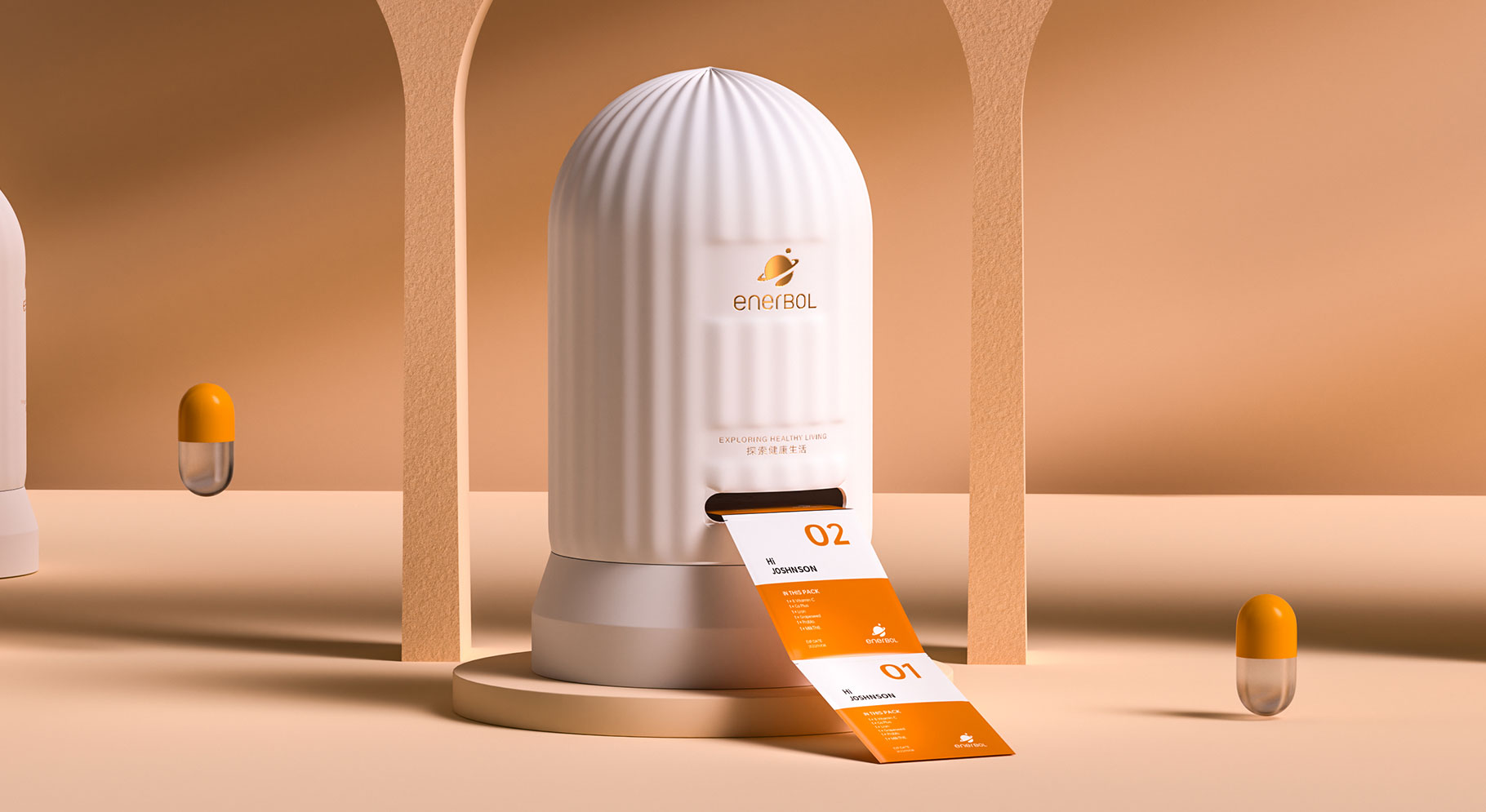 enerBOL健康套餐產(chǎn)品包裝設(shè)計