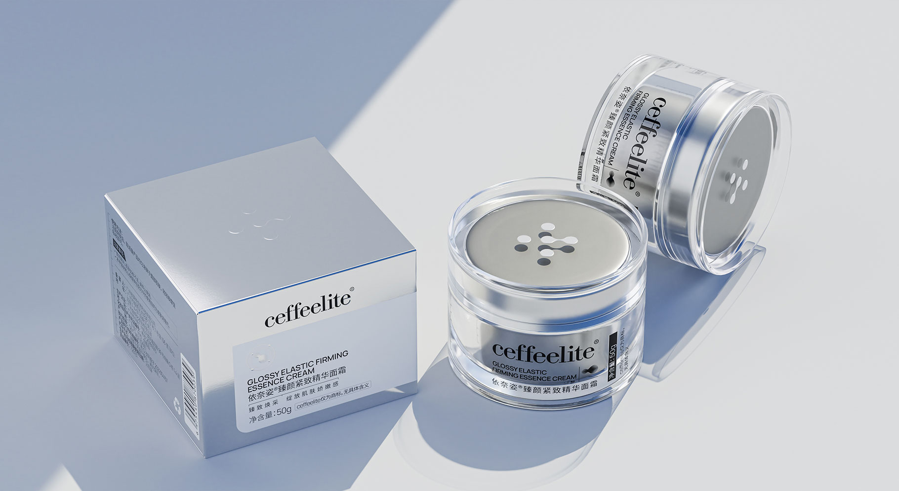 依奈姿護膚品系列產(chǎn)品包裝設(shè)計