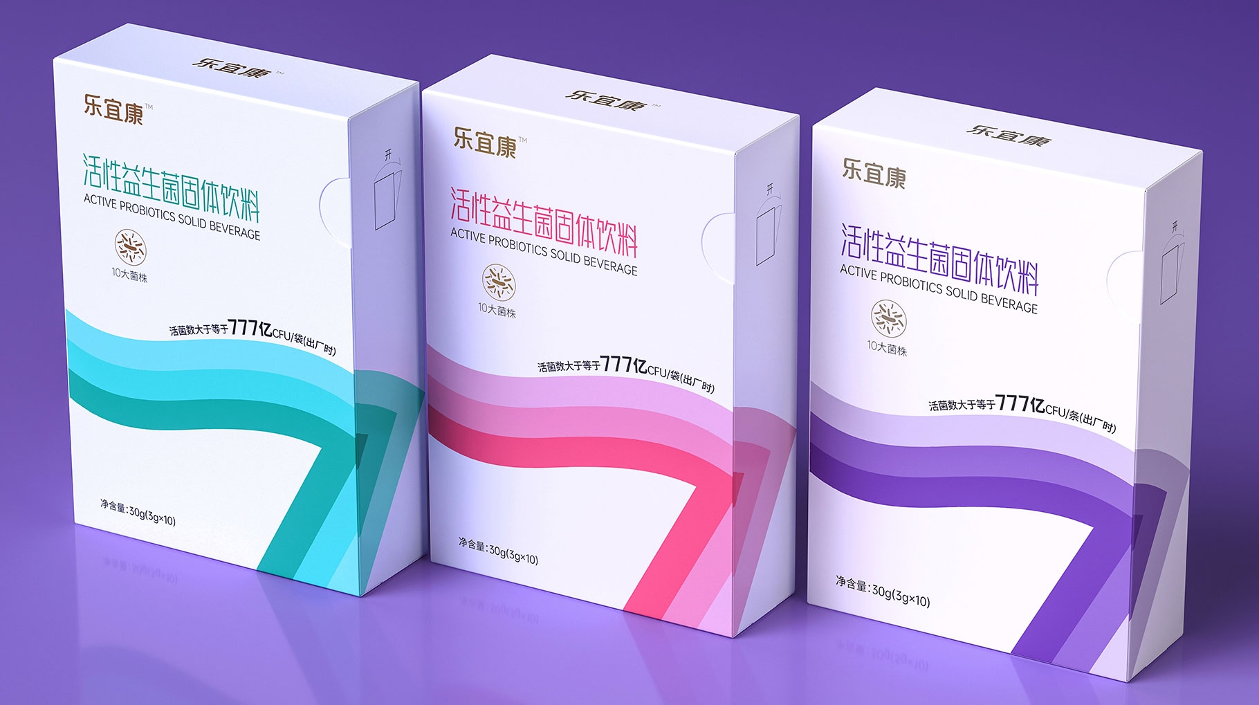 樂宜康益生菌產(chǎn)品包裝設計