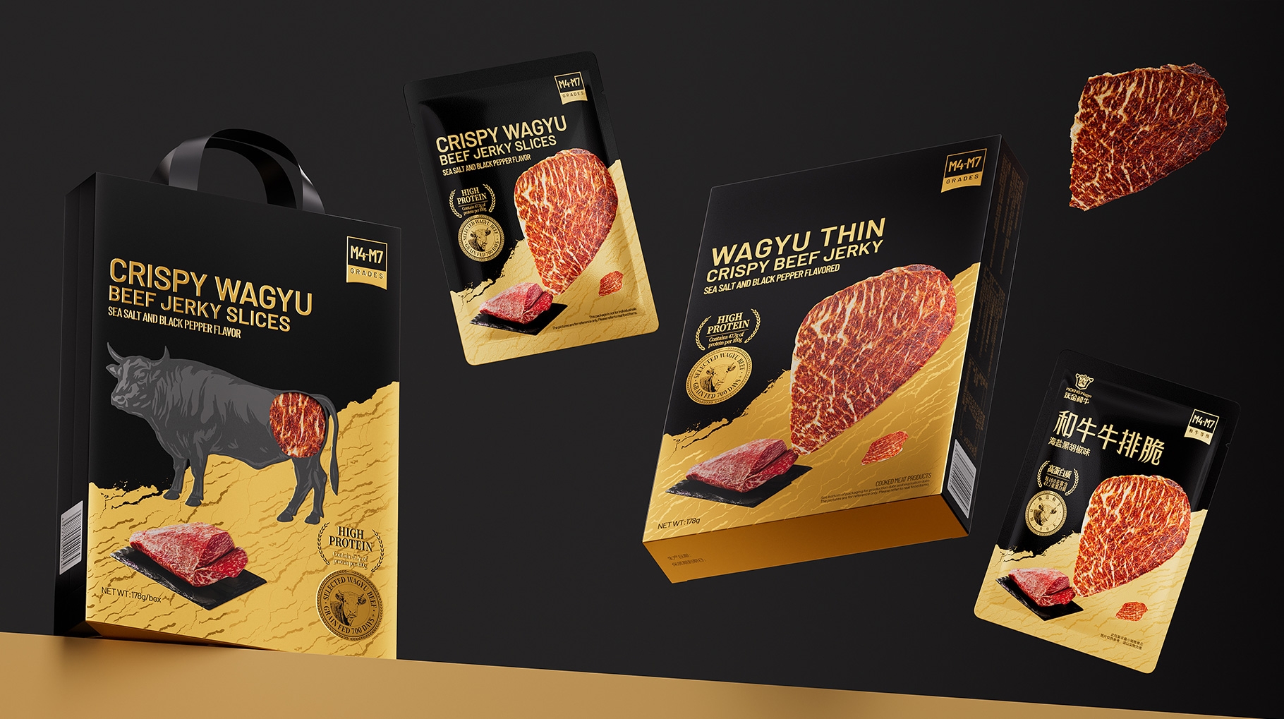 山姆專供沃金牛和牛牛排脆產品包裝設計