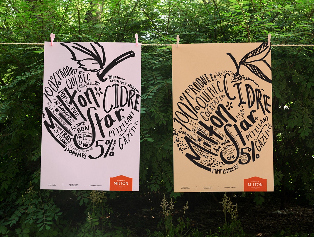 酒包裝設(shè)計 酒包裝設(shè)計